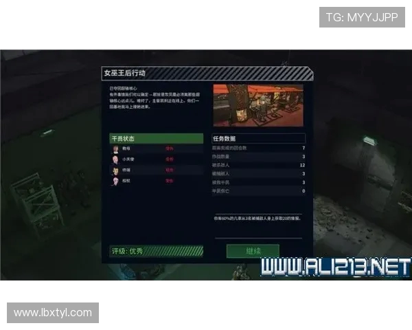 DOTA2热点分析LNG战队盯防策略及其影响解析