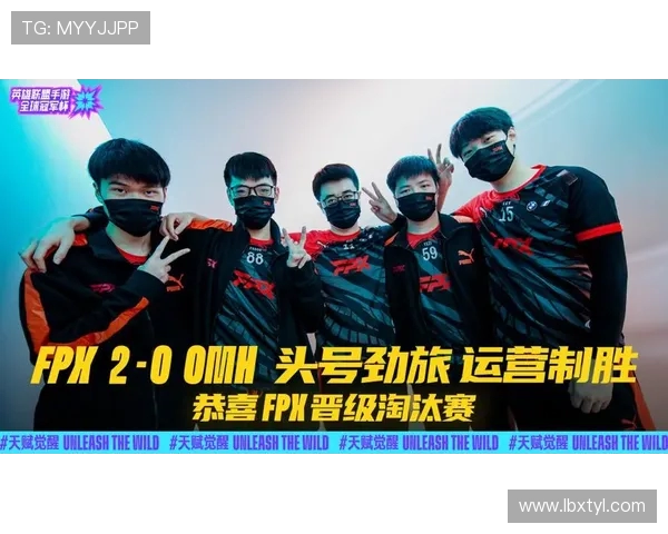 FPX在冠军杯中的团队协作表现分析与精彩瞬间回顾