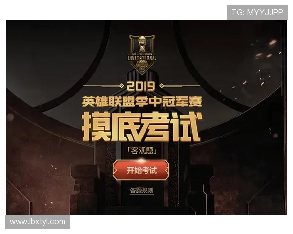 IG战队边路渗透战术解析与应用探讨