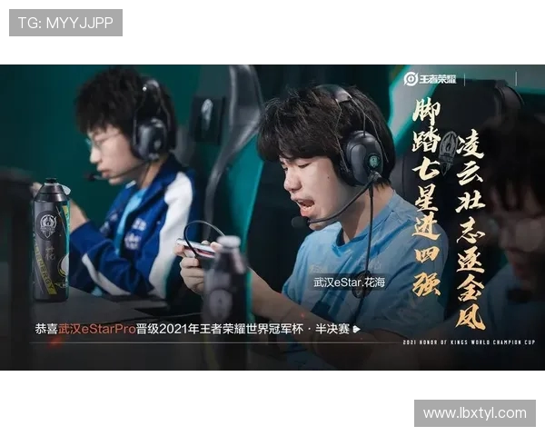 V5战队在世界冠军杯积分榜中以60分稳居第一位置，领先对手显著