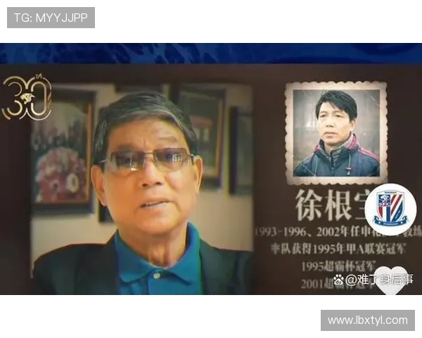 上海排球队技术争议引发热议球迷与专家各执己见探讨战术与表现