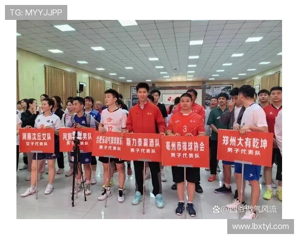 南京排球队荣获全国排球团队协作排行榜第二名展现团队精神与实力 南京排球队荣获全国排球团队协作排行榜第二名展现团队精神与实力