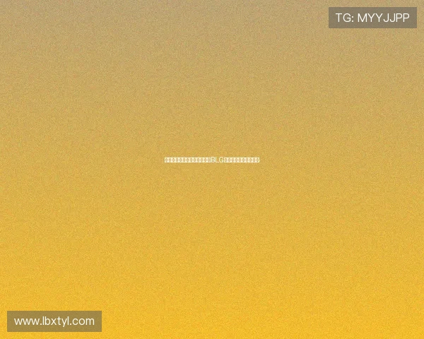 和平精英战术解析：深入探讨BLG战队的控制与策略运用