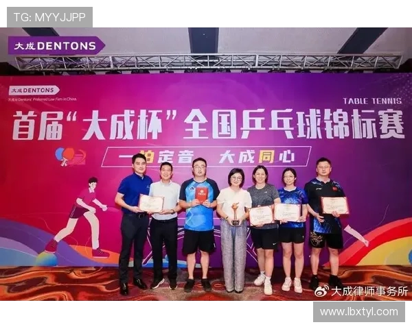 杭州乒乓球队在全国团队协作排行榜中荣获第四名的佳绩引发关注