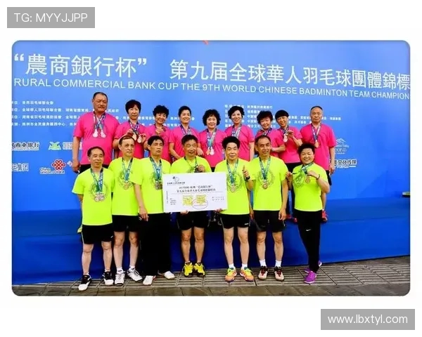 武汉羽毛球队在全国羽毛球团队协作排行榜中荣获第八名的佳绩分析