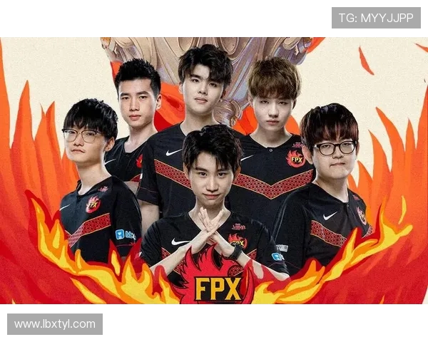 独家解析FPX战队在比赛中速度优势的深度分析与对比 独家解析FPX战队在比赛中速度优势的深度分析与对比