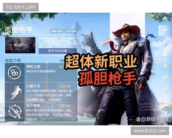 聚焦和平精英赛事分析：WE战队实力与战术深度剖析