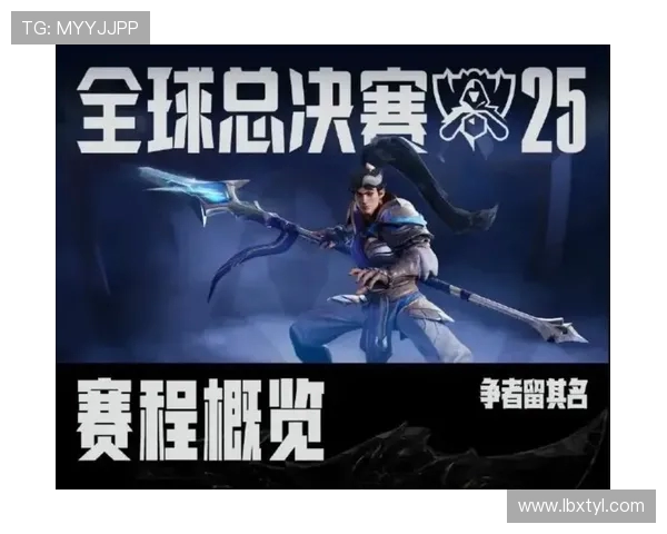 英雄联盟专题深入分析IG战队的战术灵活性与应变能力