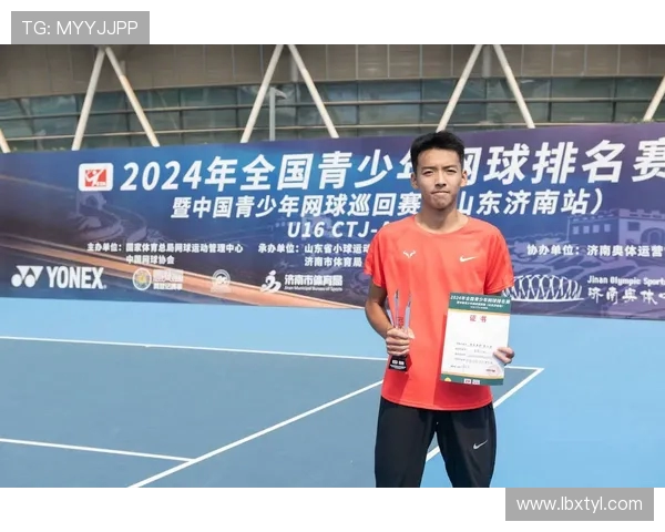 西安网球队在邀请赛中的强劲表现与未来发展潜力分析