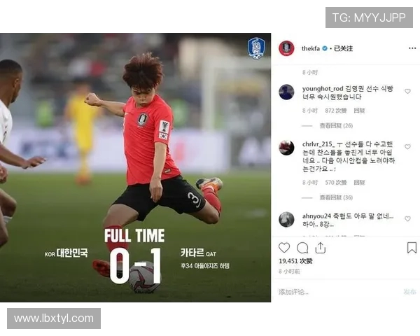 热刺与拜仁激战正酣最终结果揭晓引发球迷热议