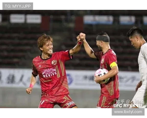 爱媛FC与琉球FC激战在即谁将赢得这场精彩对决的胜利