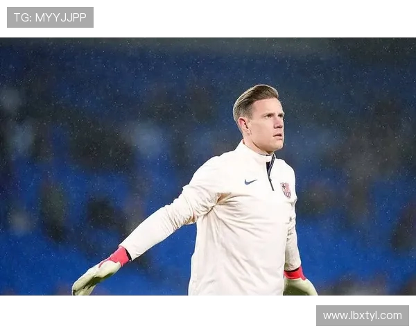 特尔施特根：从巴萨门神到世界最佳门将的辉煌之路与传奇故事