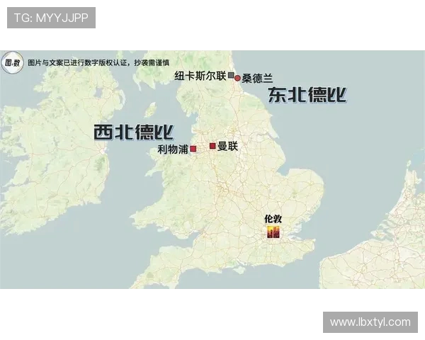 纽卡斯尔与桑德兰激战在即谁将赢得这场东北德比的荣耀