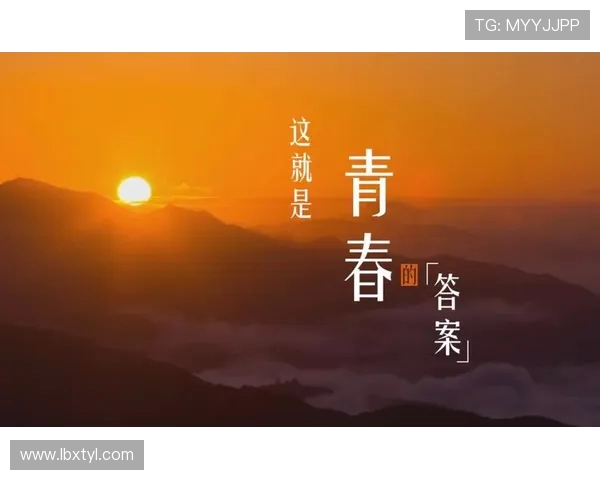 钟诚：在时代变迁中追寻梦想与责任的青年力量