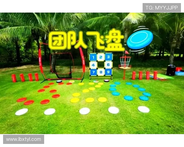 飞盘技术排行榜揭晓杭州飞盘队荣获第四名展现实力与潜力 飞盘技术排行榜揭晓杭州飞盘队荣获第四名展现实力与潜力