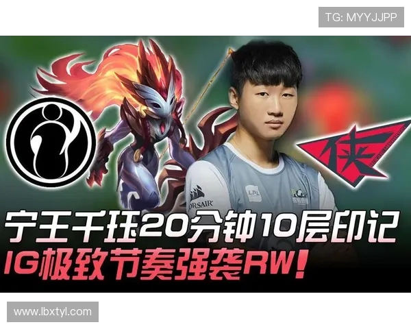 和平精英热议IG节奏争议背后的战术思考与团队协作分析