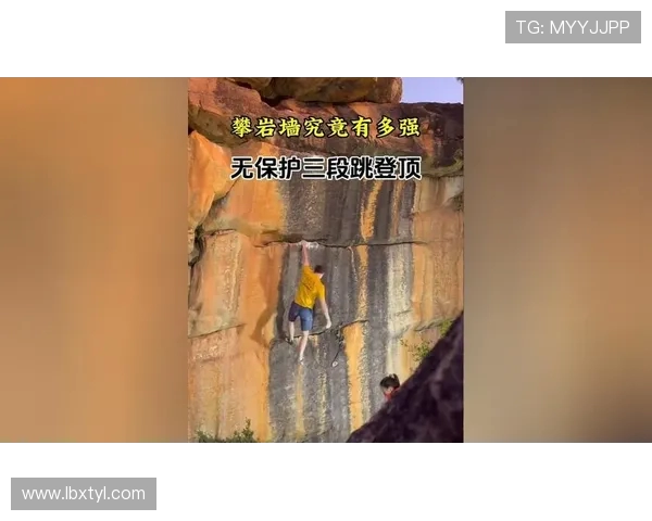 深圳攀岩队荣登全国攀岩技术排行榜第十名展现实力与潜力