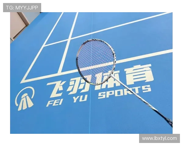 赵芳独家揭秘羽毛球技巧与训练心得助你提升球技的秘诀