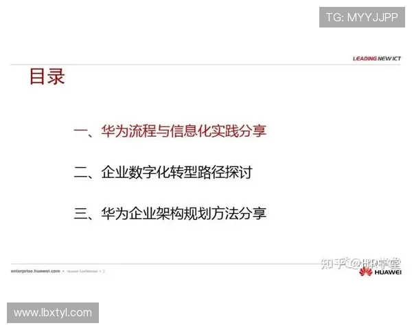 北京篮球队反击体系的战术解析与实践探索