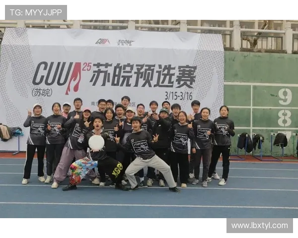 北京飞盘队边路渗透战术分析与效果评估探讨