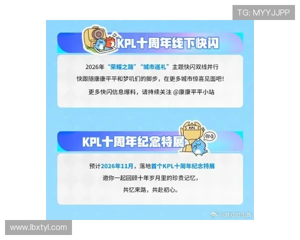 成都篮球队的奋斗历程与洲际杯荣耀之路的特别报道