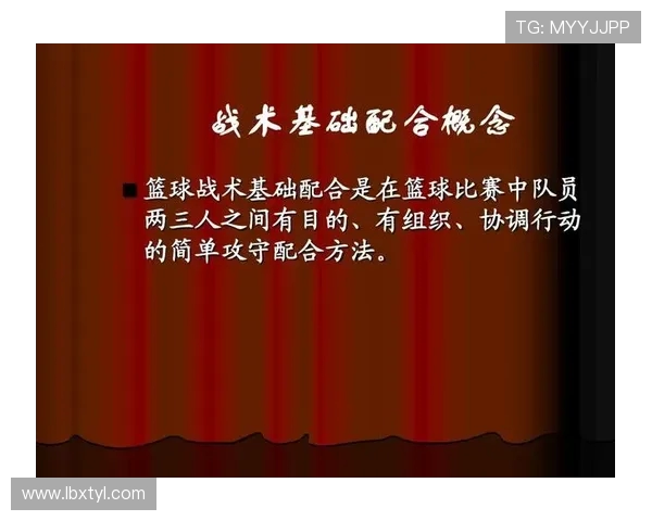 武汉网球队快攻战术分析与成败经验分享